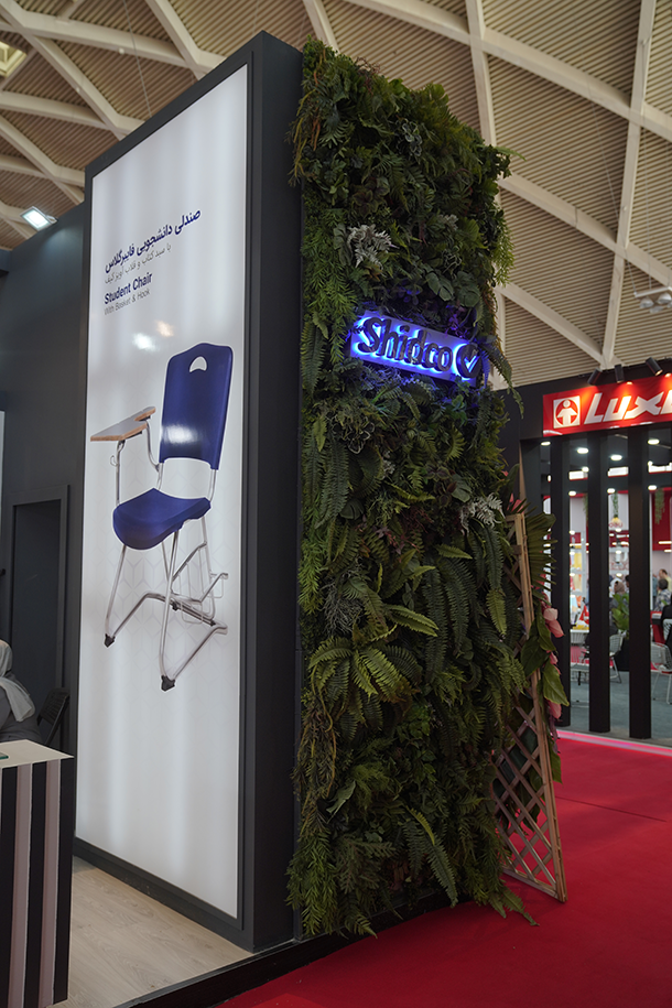 شیدکو؛ ;کارخانه تجهیزات آموزشی